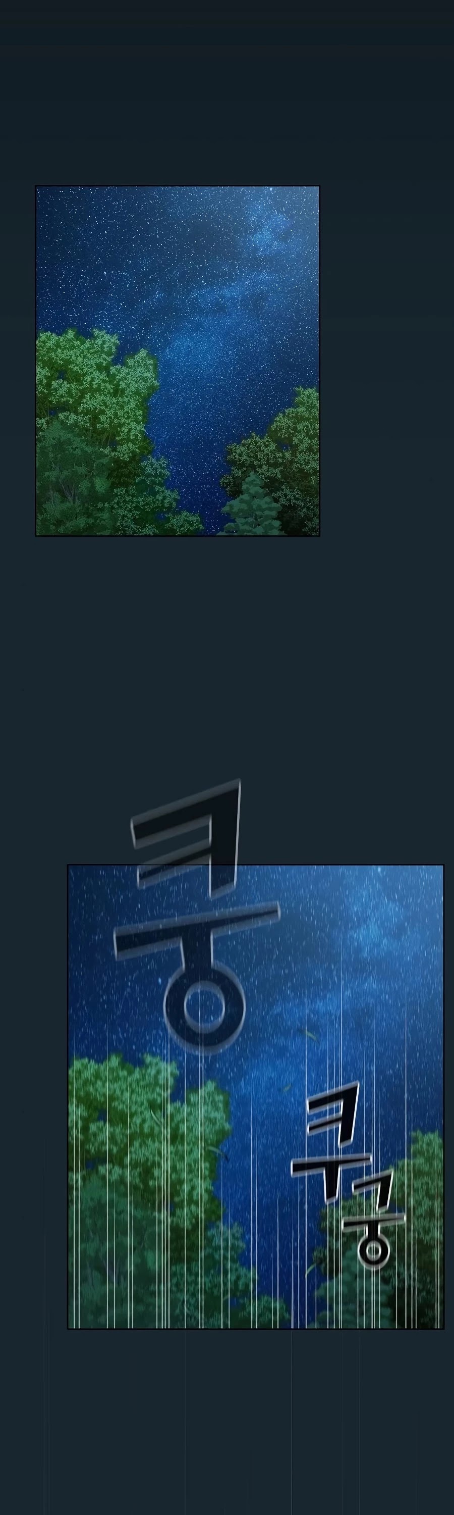 The Tutorial Tower's Advanced Player chapter 68 page 17