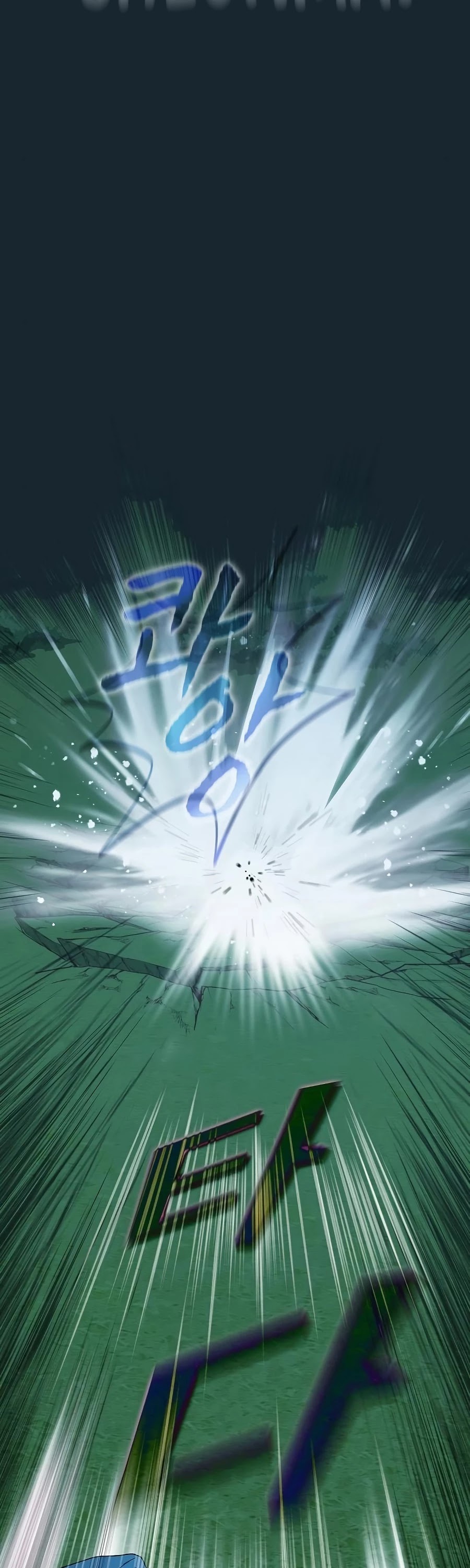 The Tutorial Tower's Advanced Player chapter 68 page 39