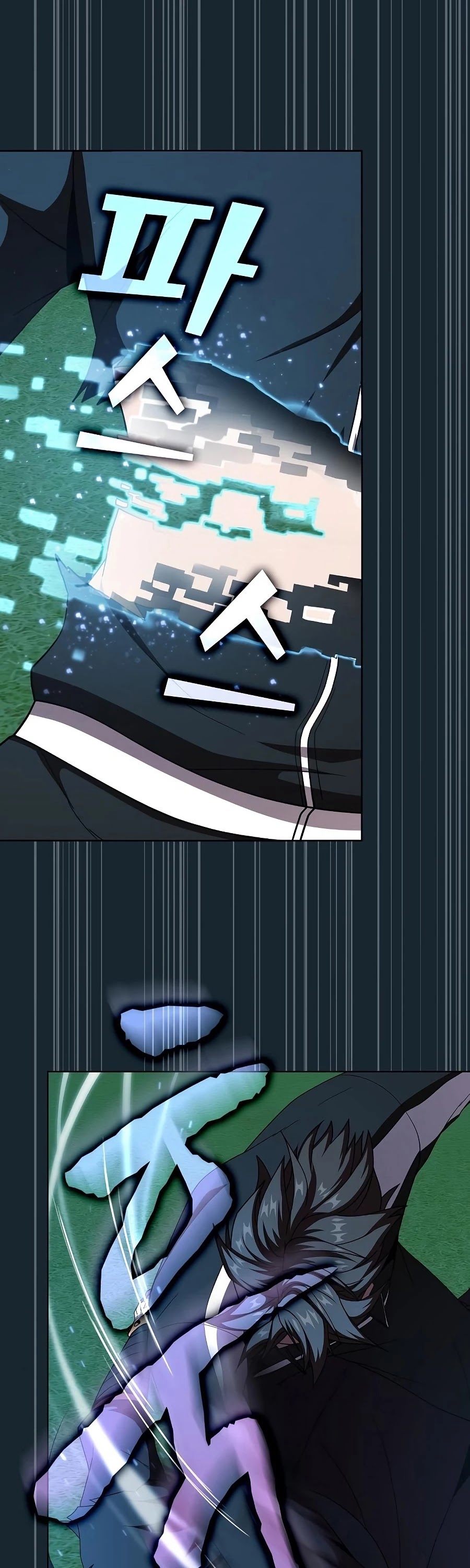 The Tutorial Tower's Advanced Player chapter 68 page 43