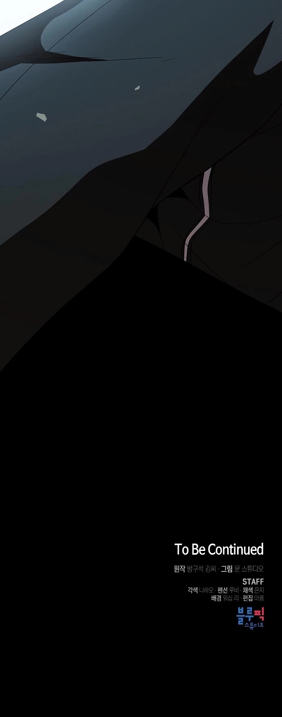 The Tutorial Tower's Advanced Player chapter 68 page 57