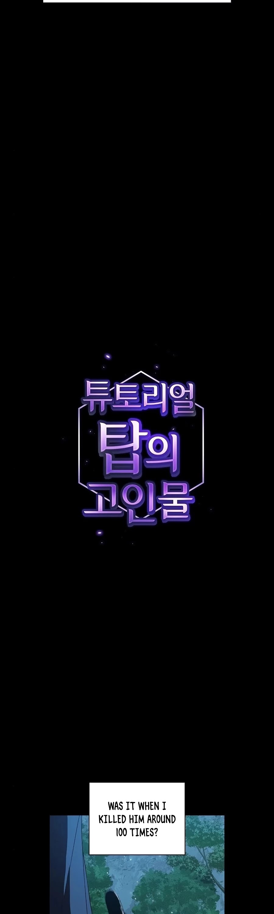 The Tutorial Tower's Advanced Player chapter 69 page 11