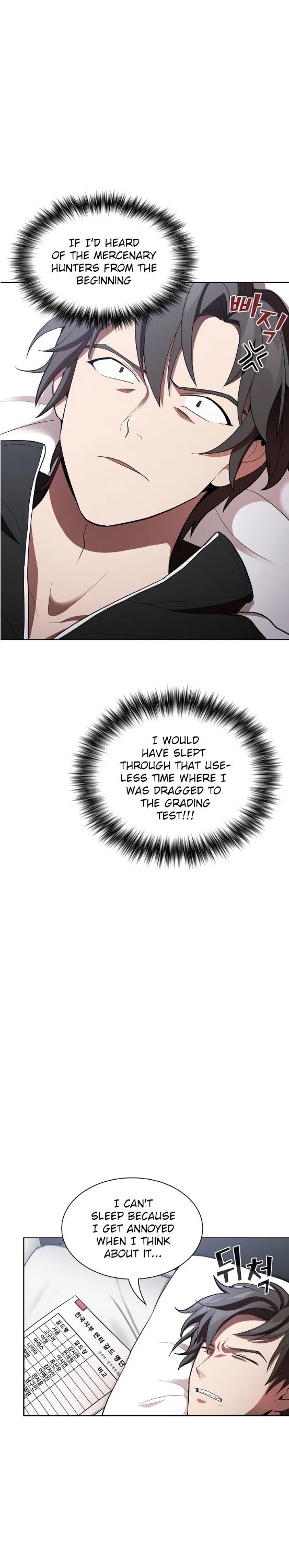 The Tutorial Tower's Advanced Player chapter 7 page 17