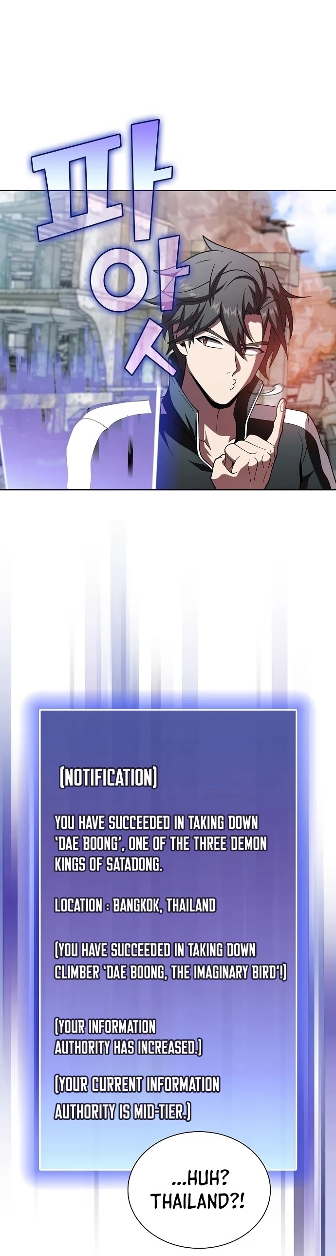 The Tutorial Tower's Advanced Player chapter 71 page 37