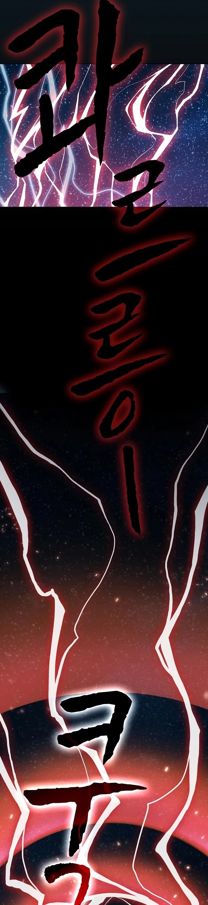 The Tutorial Tower's Advanced Player chapter 71 page 5