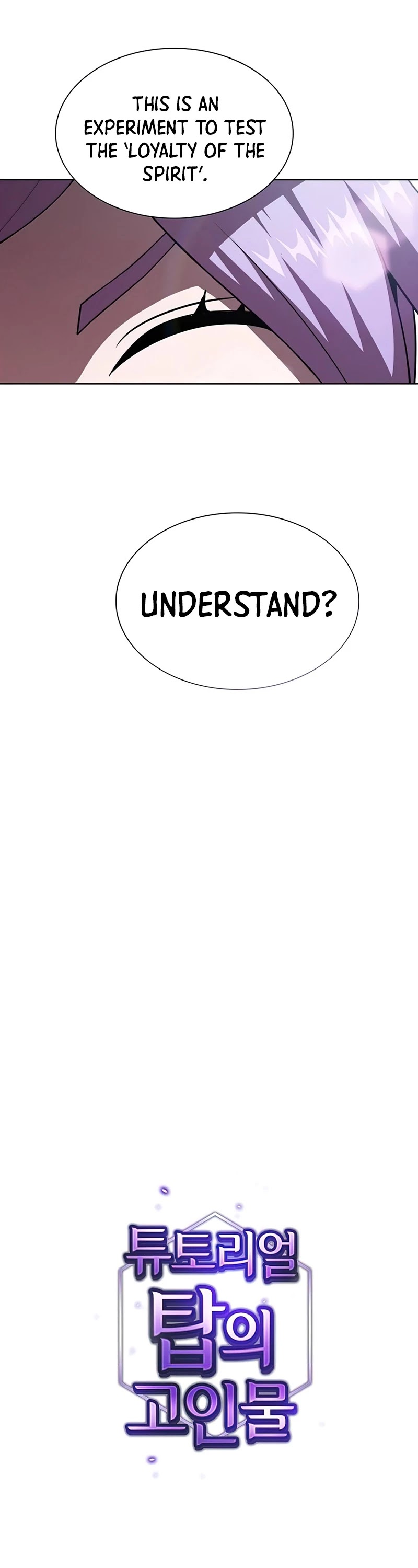 The Tutorial Tower's Advanced Player chapter 73 page 6