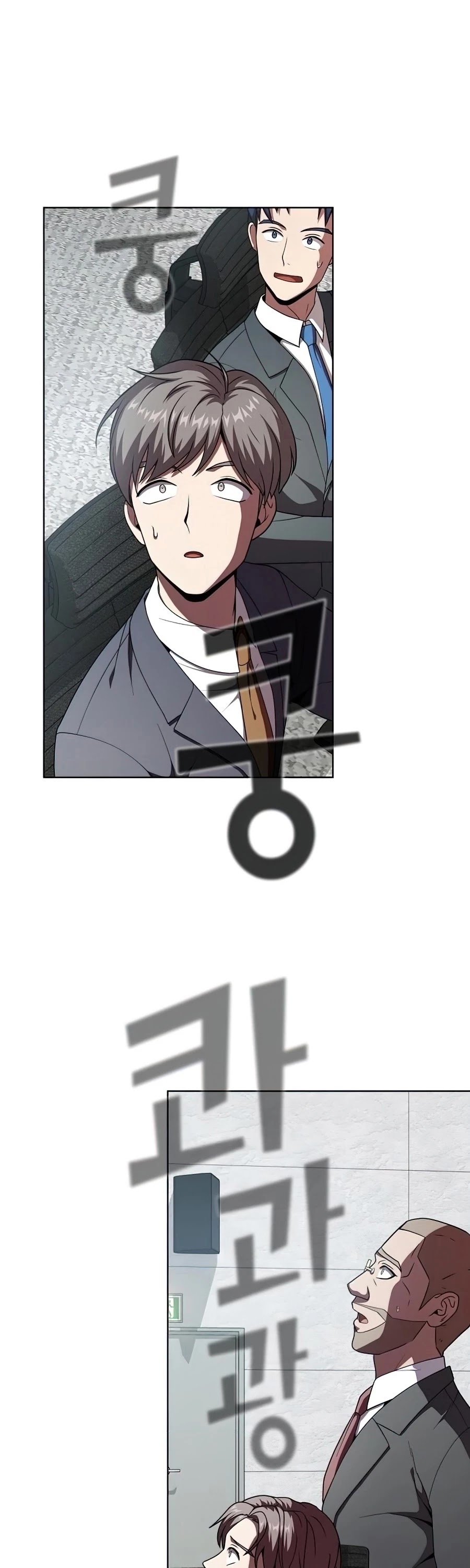 The Tutorial Tower's Advanced Player chapter 74 page 2