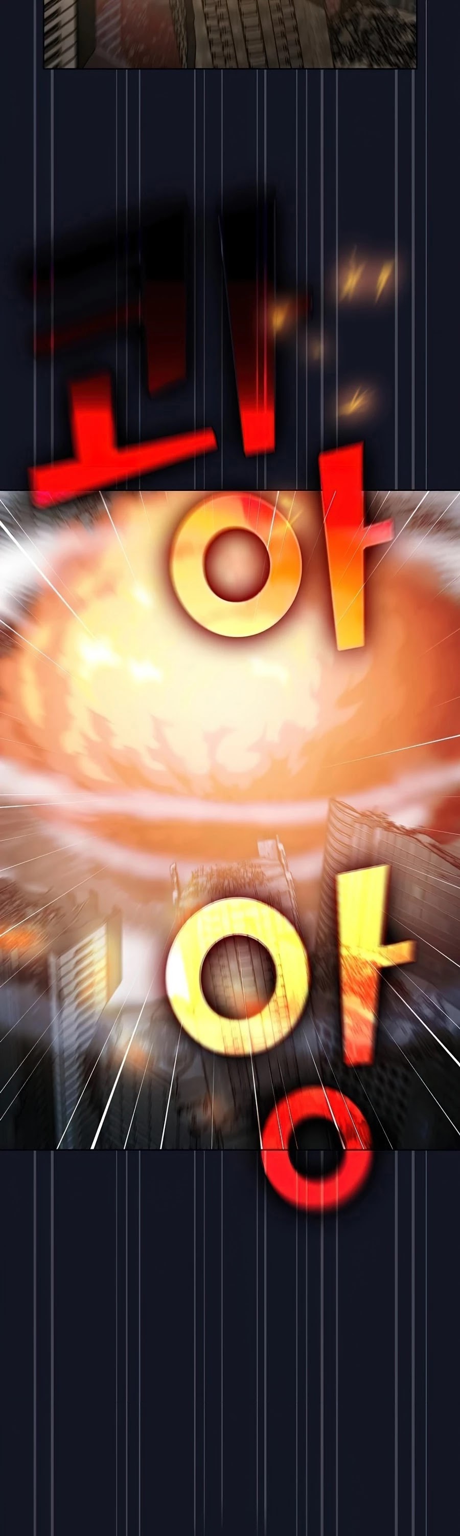 The Tutorial Tower's Advanced Player chapter 74 page 26