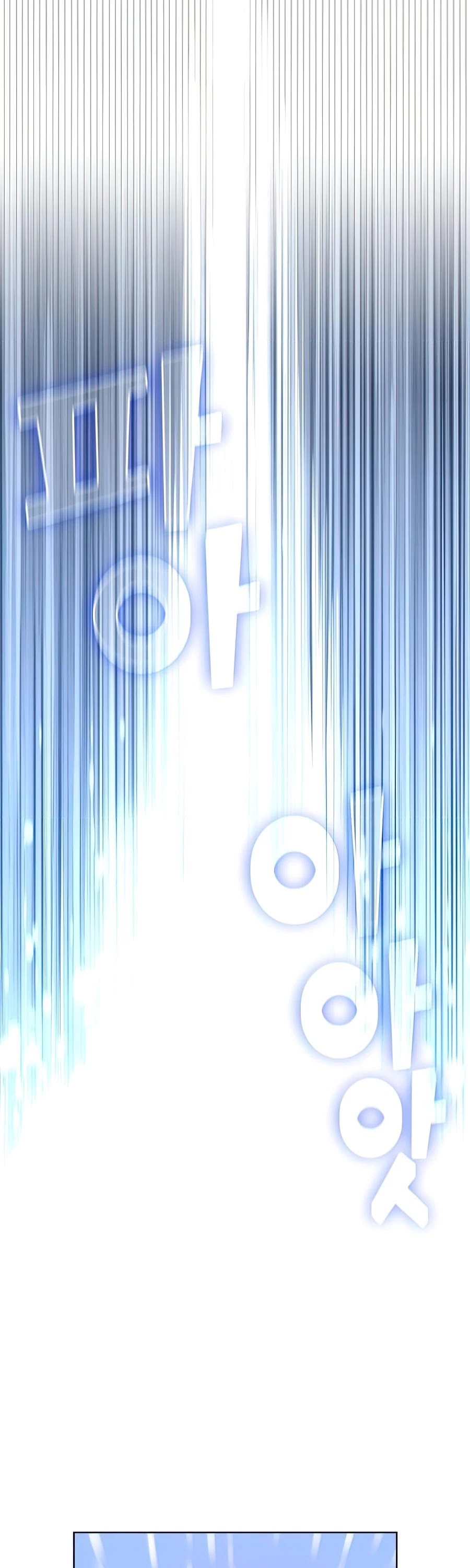 The Tutorial Tower's Advanced Player chapter 75 page 27