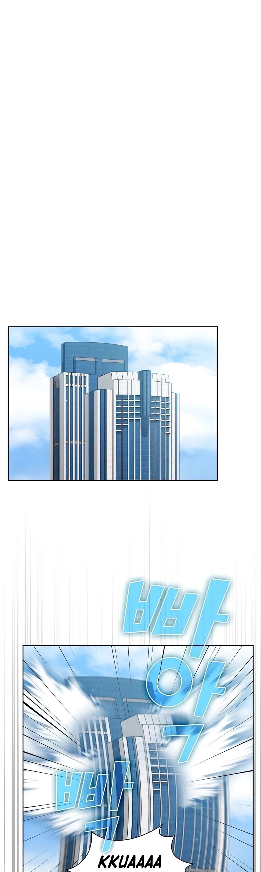 The Tutorial Tower's Advanced Player chapter 76 page 16