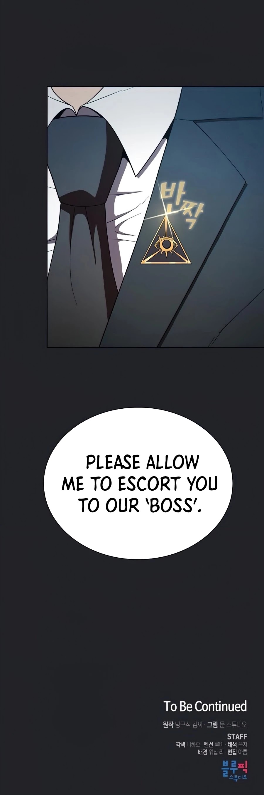 The Tutorial Tower's Advanced Player chapter 76 page 45