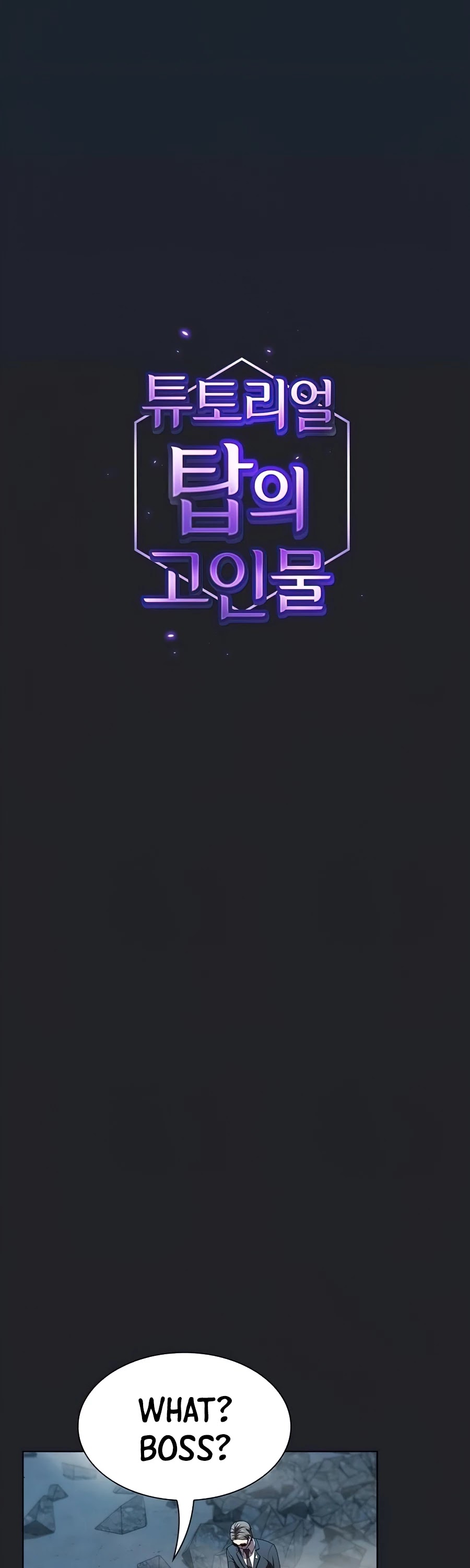 The Tutorial Tower's Advanced Player chapter 77 page 24