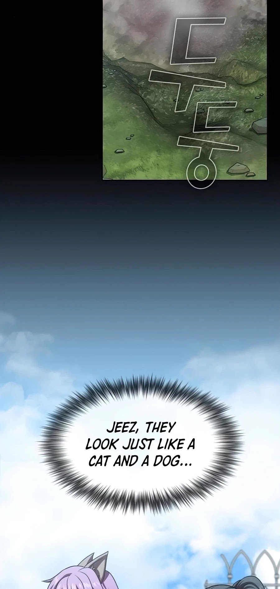 The Tutorial Tower's Advanced Player chapter 79 page 17