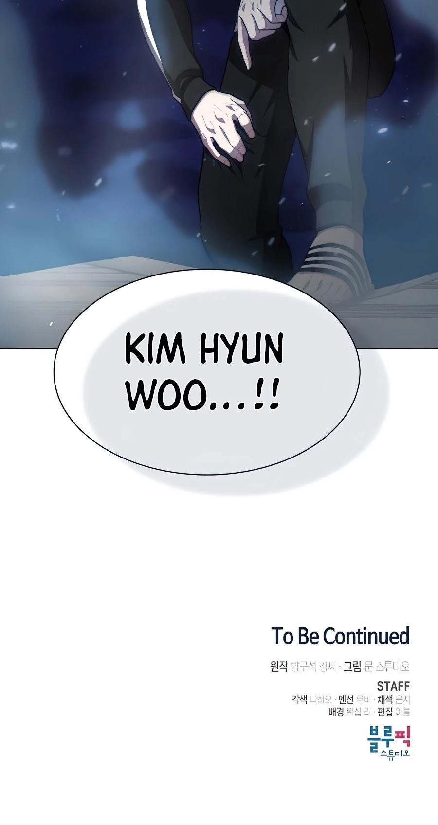 The Tutorial Tower's Advanced Player chapter 79 page 55