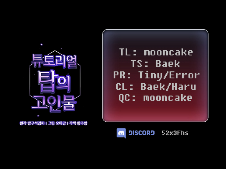 The Tutorial Tower's Advanced Player chapter 8 page 1