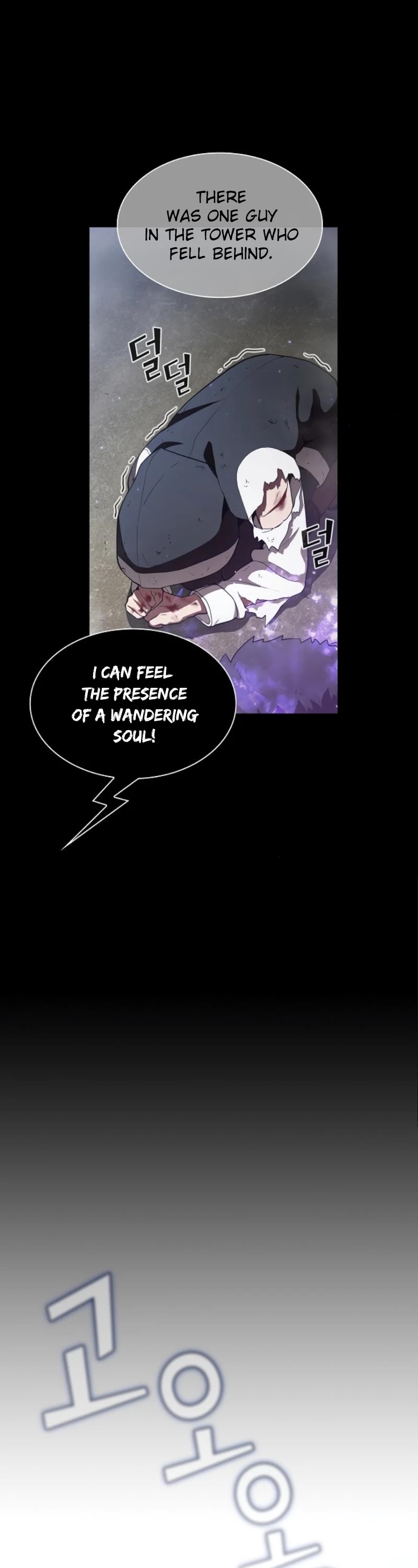 The Tutorial Tower's Advanced Player chapter 8 page 10