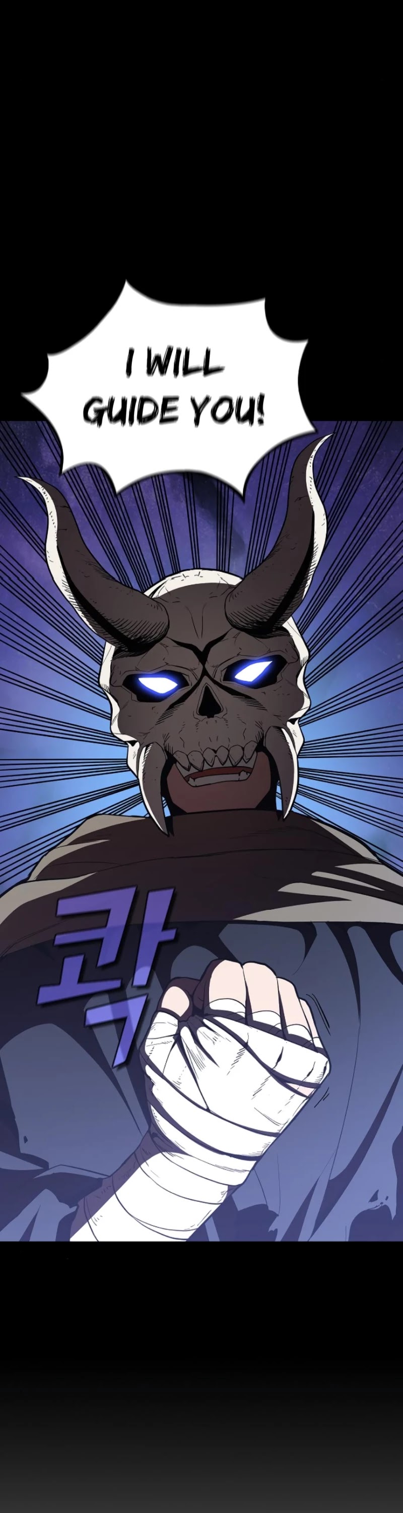 The Tutorial Tower's Advanced Player chapter 8 page 12