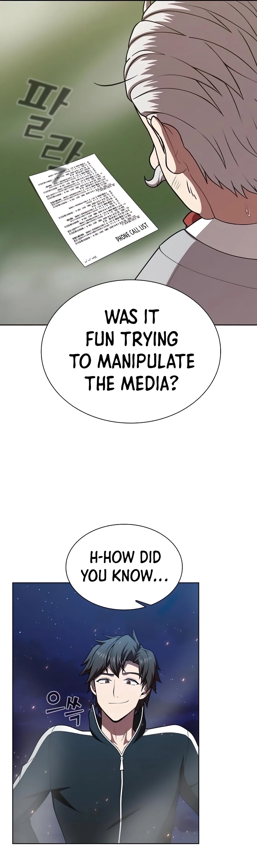 The Tutorial Tower's Advanced Player chapter 80 page 7