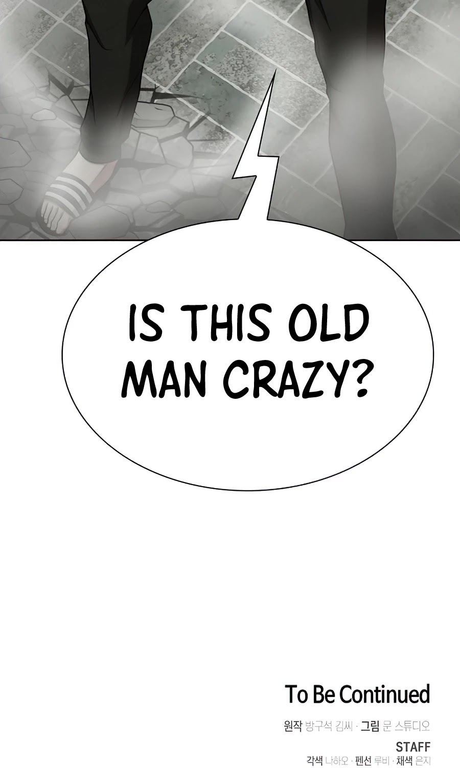 The Tutorial Tower's Advanced Player chapter 81 page 54