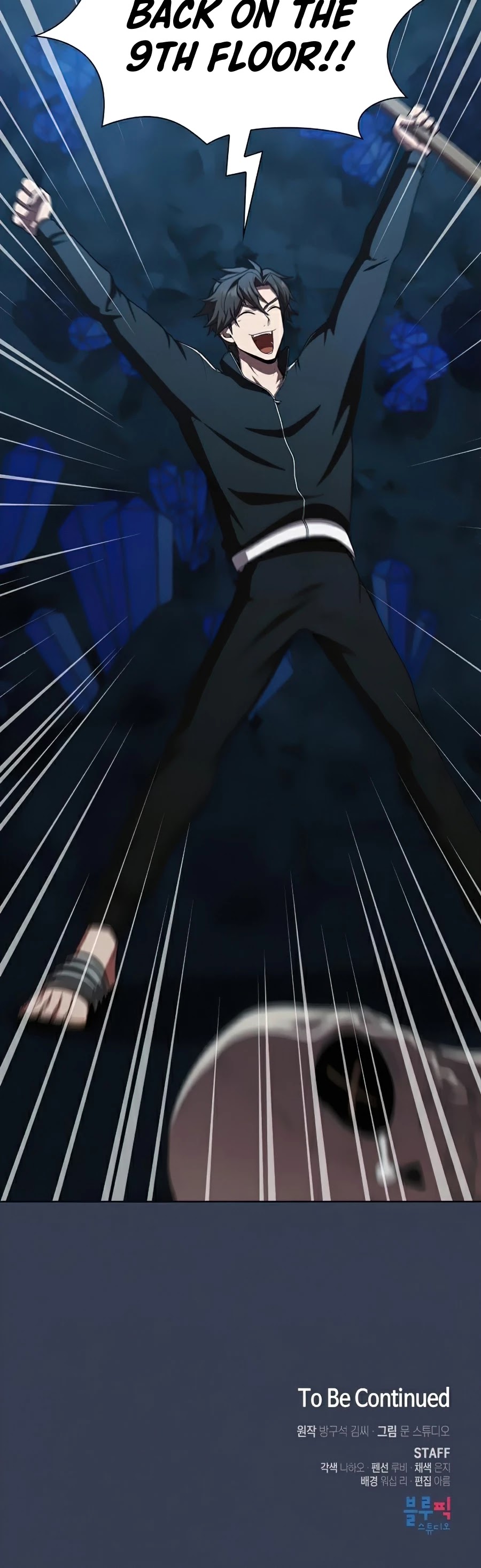 The Tutorial Tower's Advanced Player chapter 82 page 57