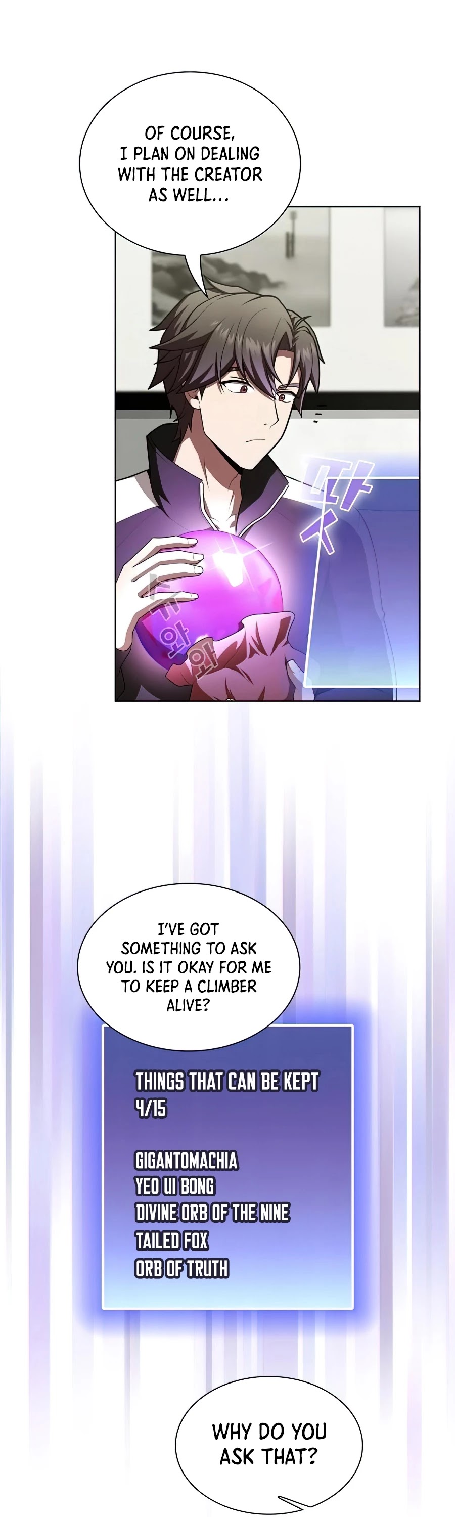 The Tutorial Tower's Advanced Player chapter 83 page 41