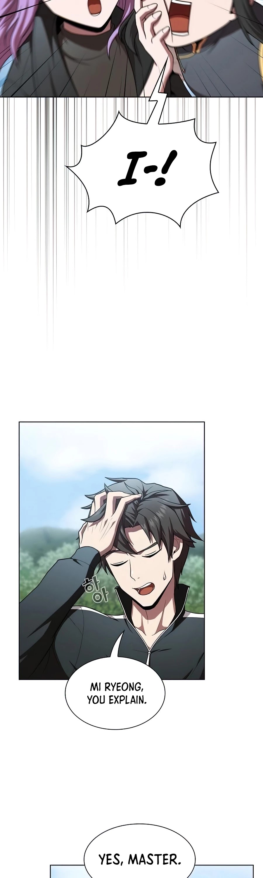 The Tutorial Tower's Advanced Player chapter 83 page 7