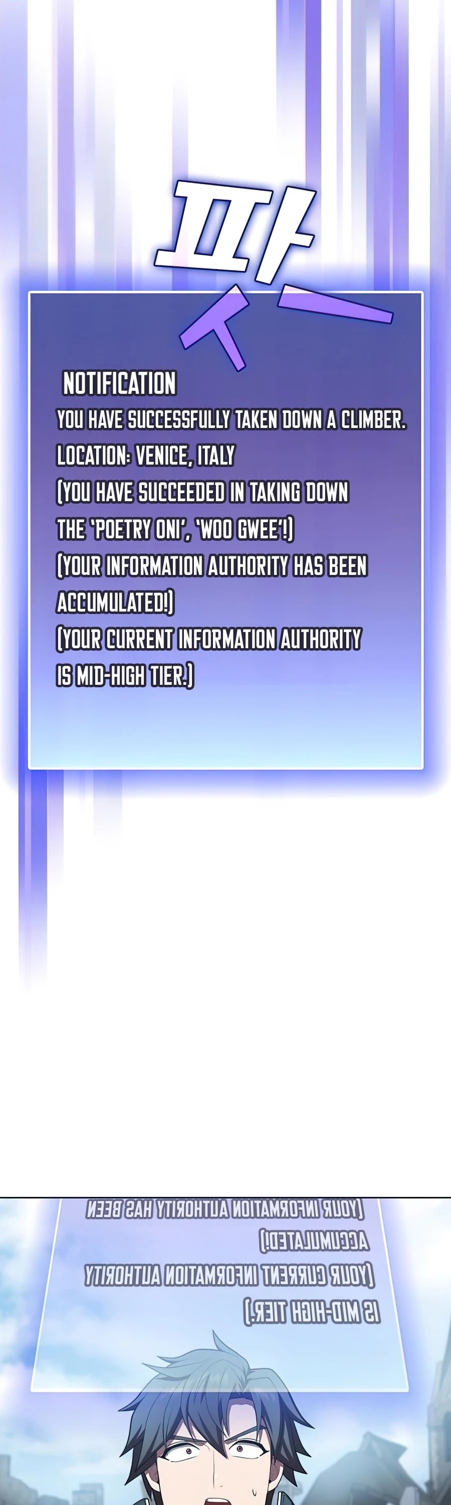 The Tutorial Tower's Advanced Player chapter 84 page 24