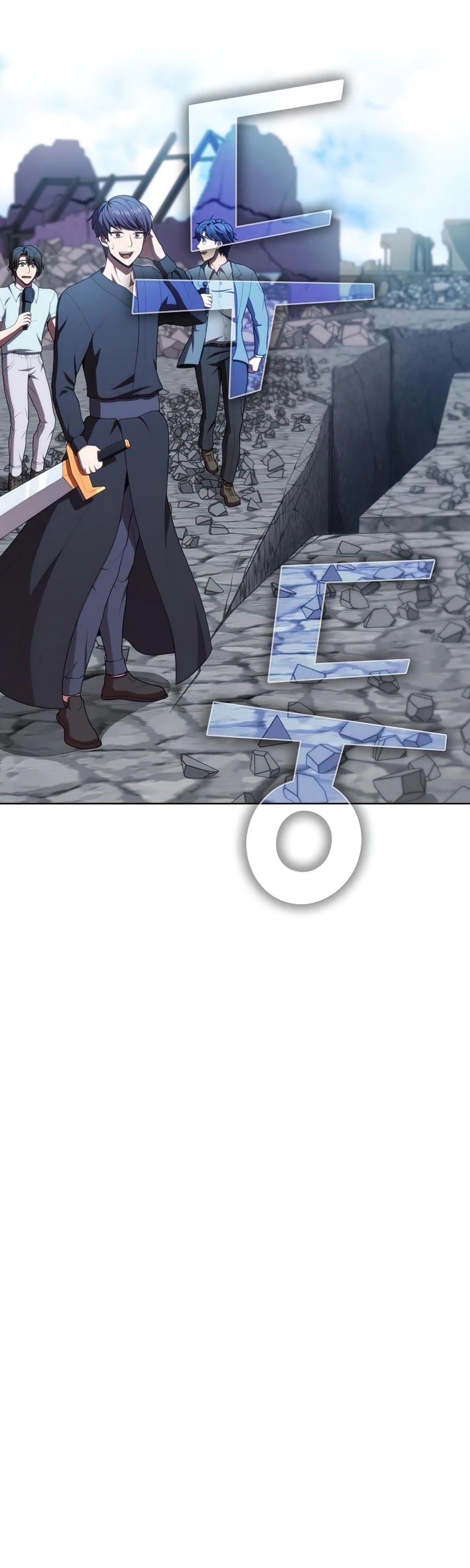 The Tutorial Tower's Advanced Player chapter 84 page 30