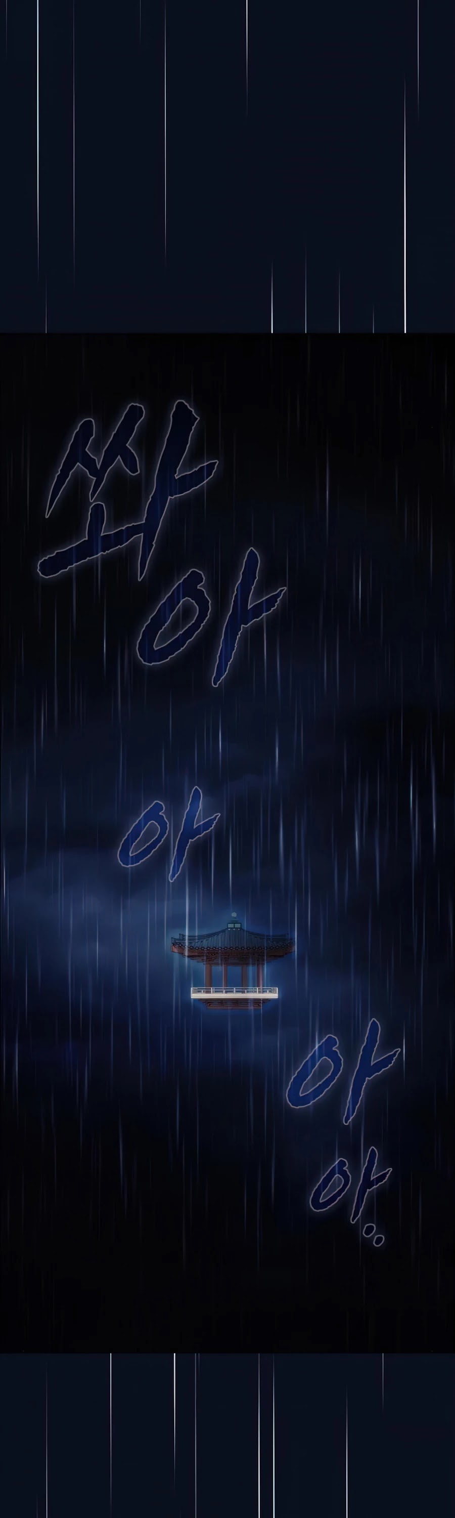 The Tutorial Tower's Advanced Player chapter 84 page 51