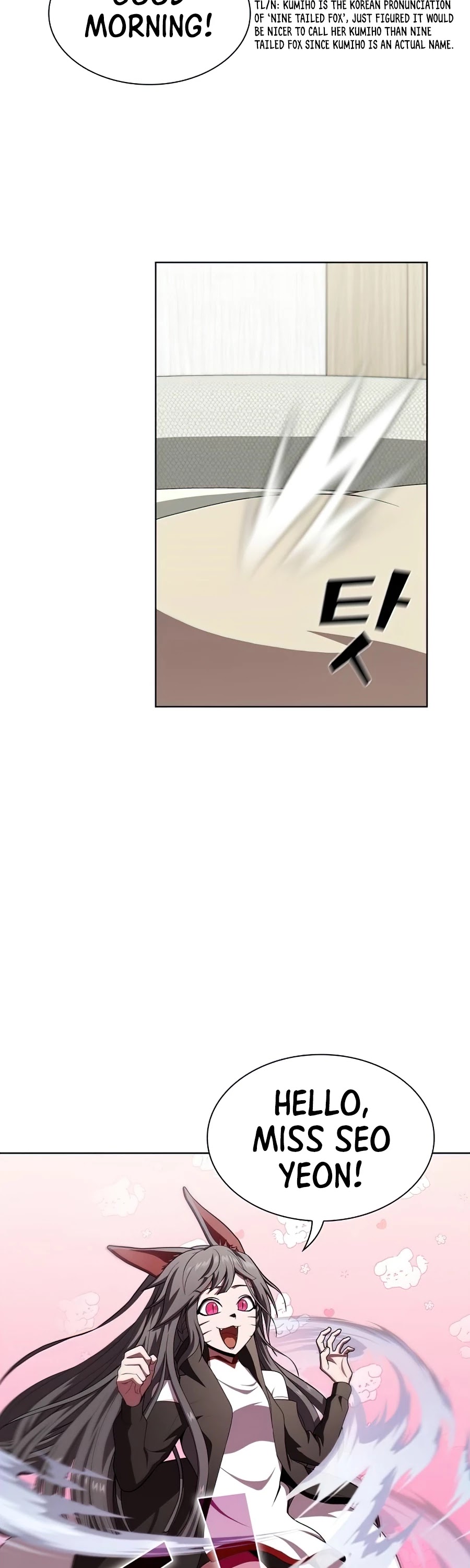 The Tutorial Tower's Advanced Player chapter 85 page 15