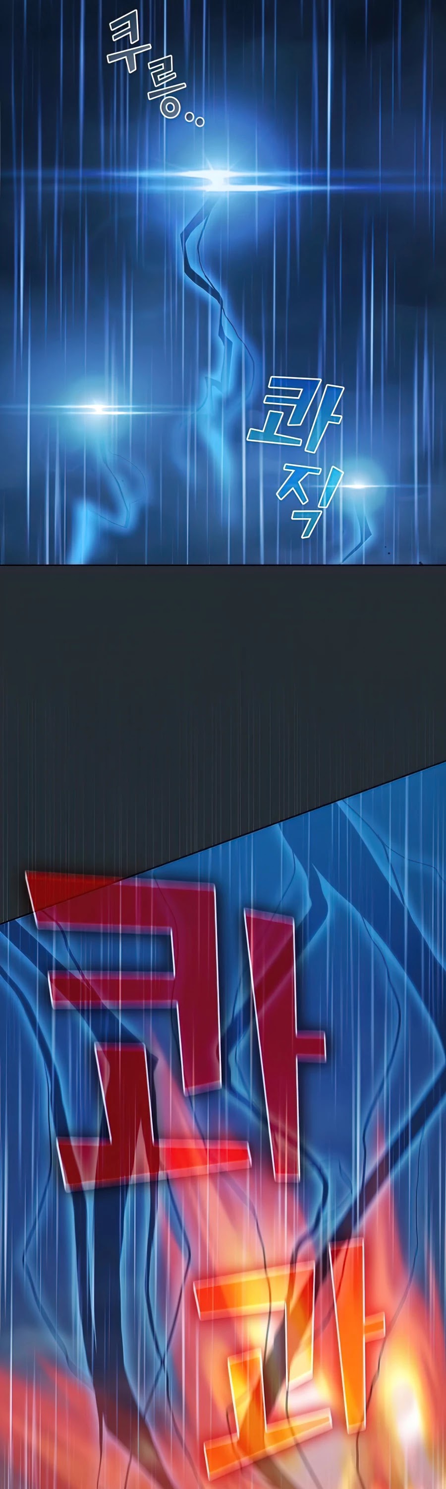 The Tutorial Tower's Advanced Player chapter 86 page 20