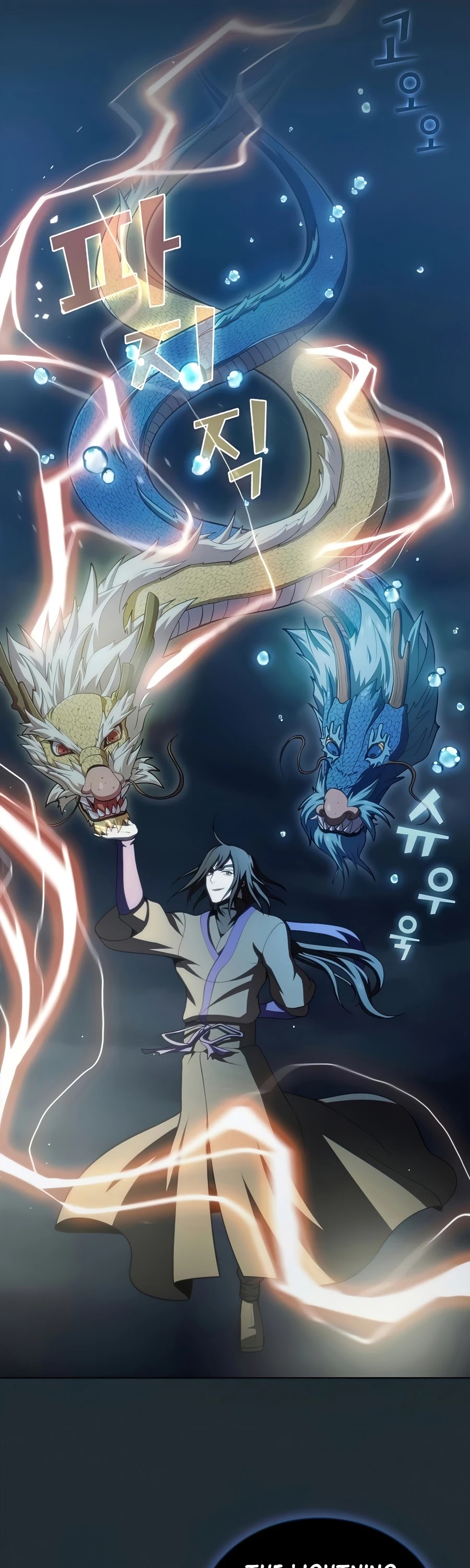 The Tutorial Tower's Advanced Player chapter 87 page 24