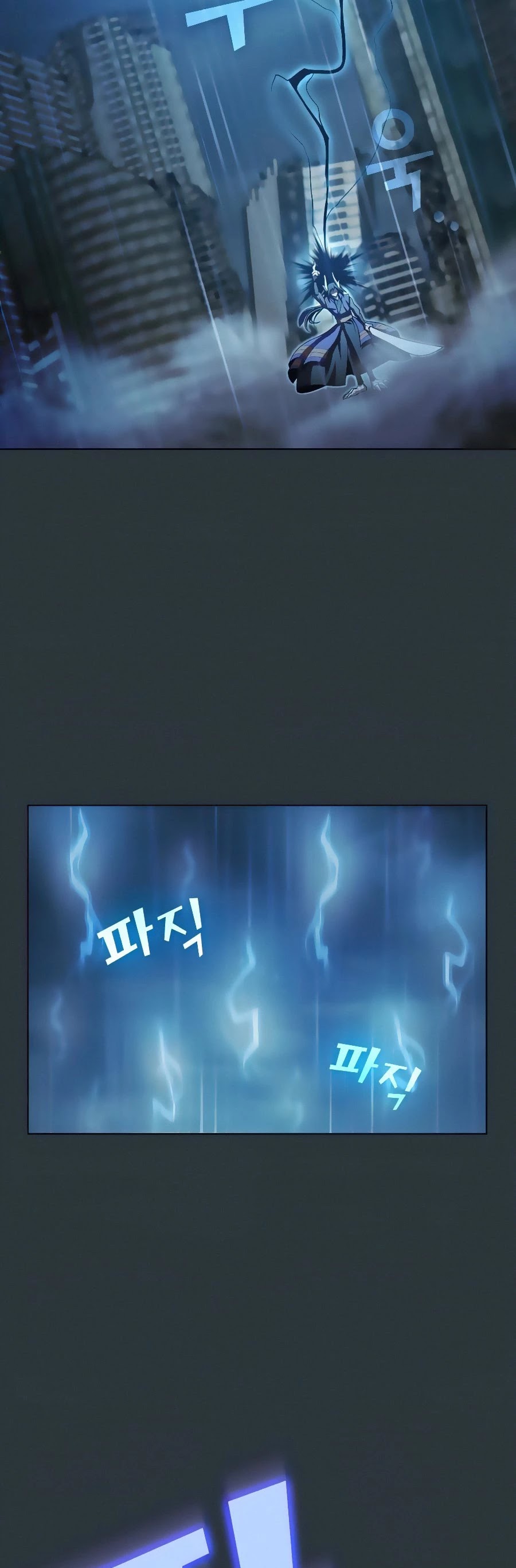 The Tutorial Tower's Advanced Player chapter 88 page 16