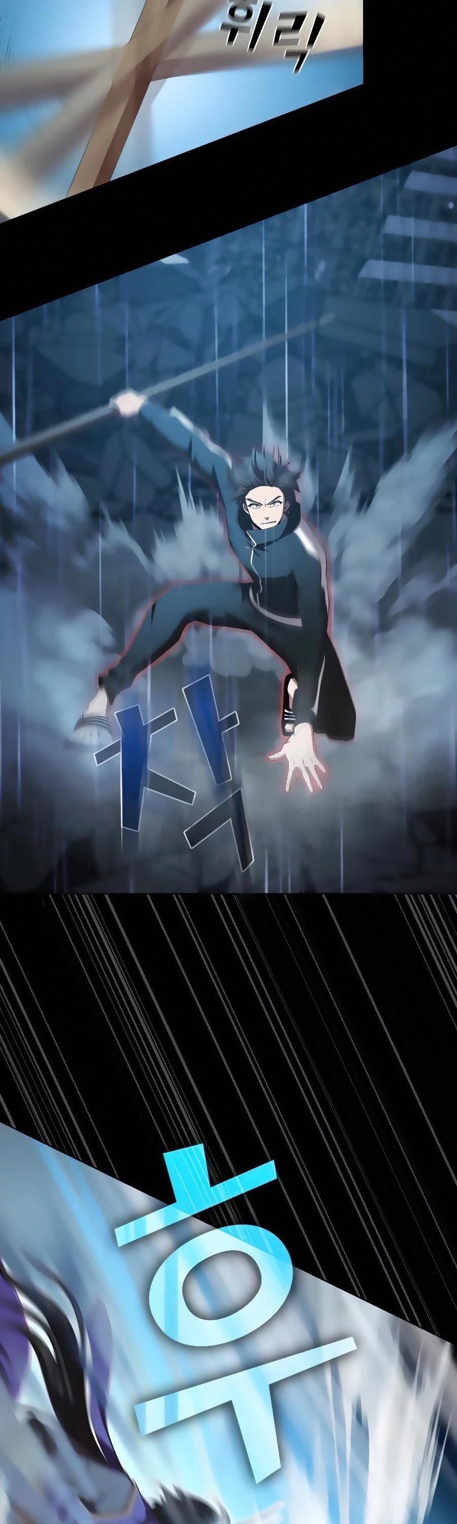 The Tutorial Tower's Advanced Player chapter 88 page 3