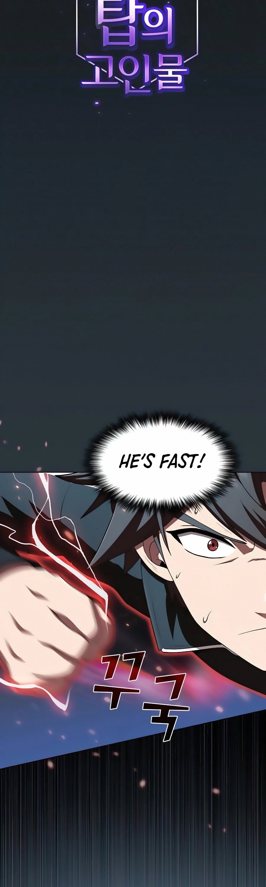 The Tutorial Tower's Advanced Player chapter 88 page 5