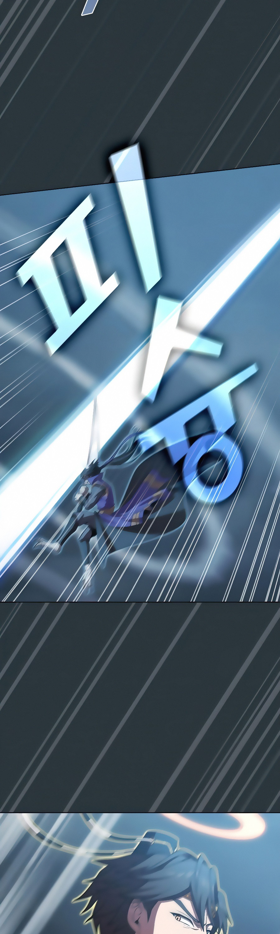 The Tutorial Tower's Advanced Player chapter 89 page 12