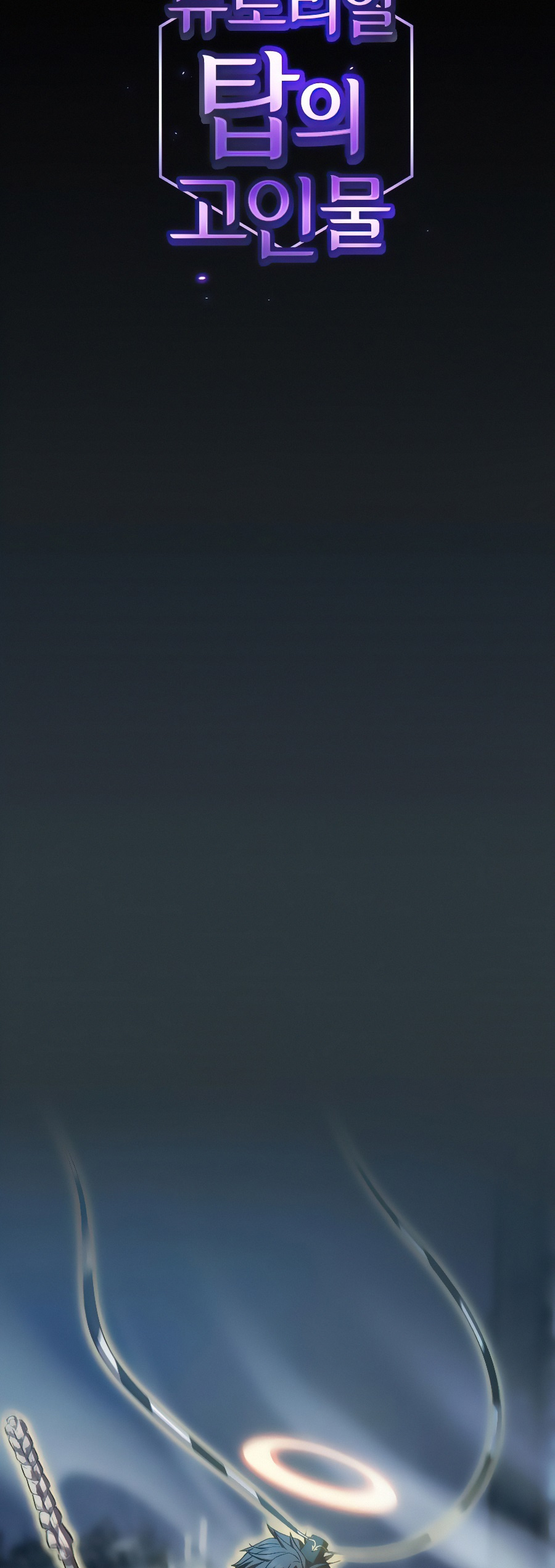 The Tutorial Tower's Advanced Player chapter 89 page 9