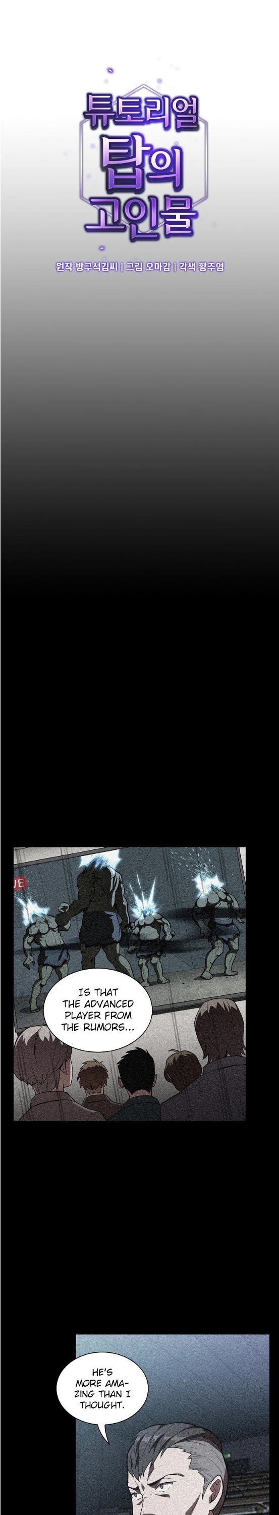 The Tutorial Tower's Advanced Player chapter 9 page 13