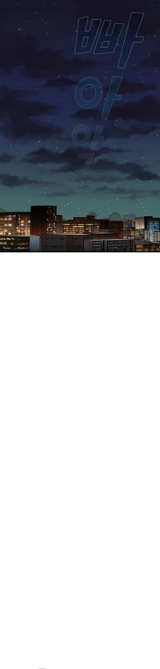 The Tutorial Tower's Advanced Player chapter 9 page 23