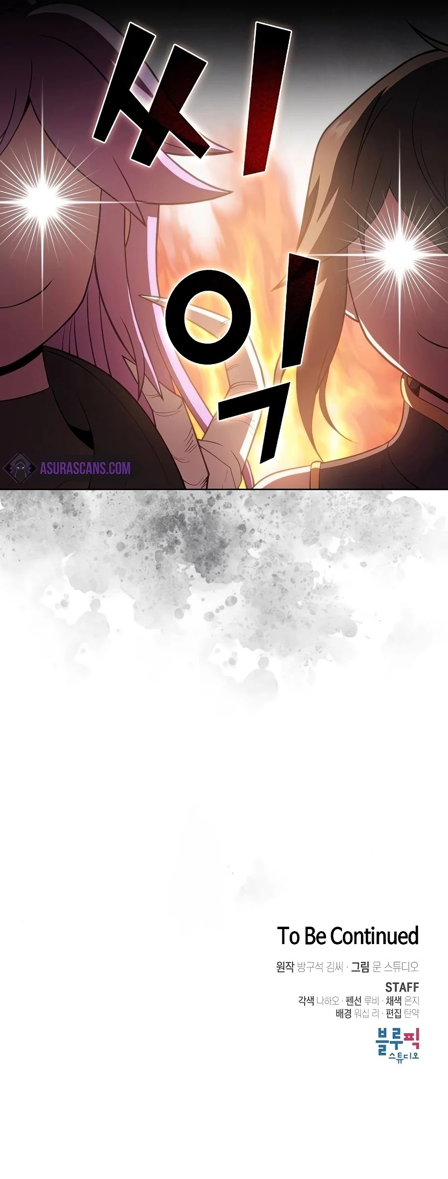 The Tutorial Tower's Advanced Player chapter 90 page 53