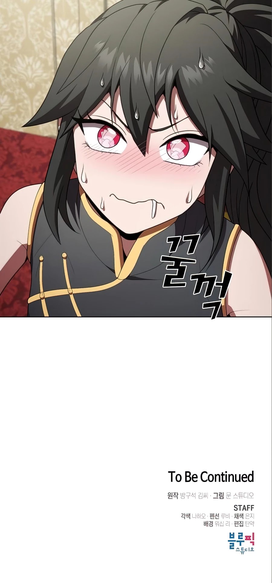 The Tutorial Tower's Advanced Player chapter 91 page 50