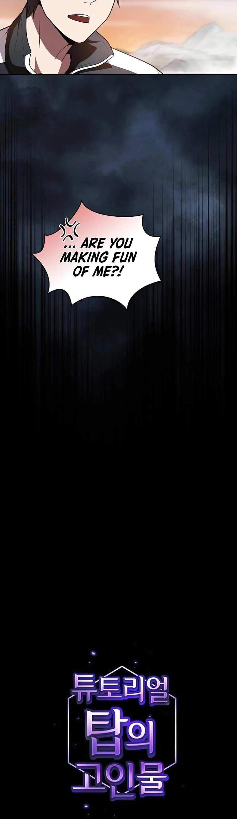 The Tutorial Tower's Advanced Player chapter 93 page 12