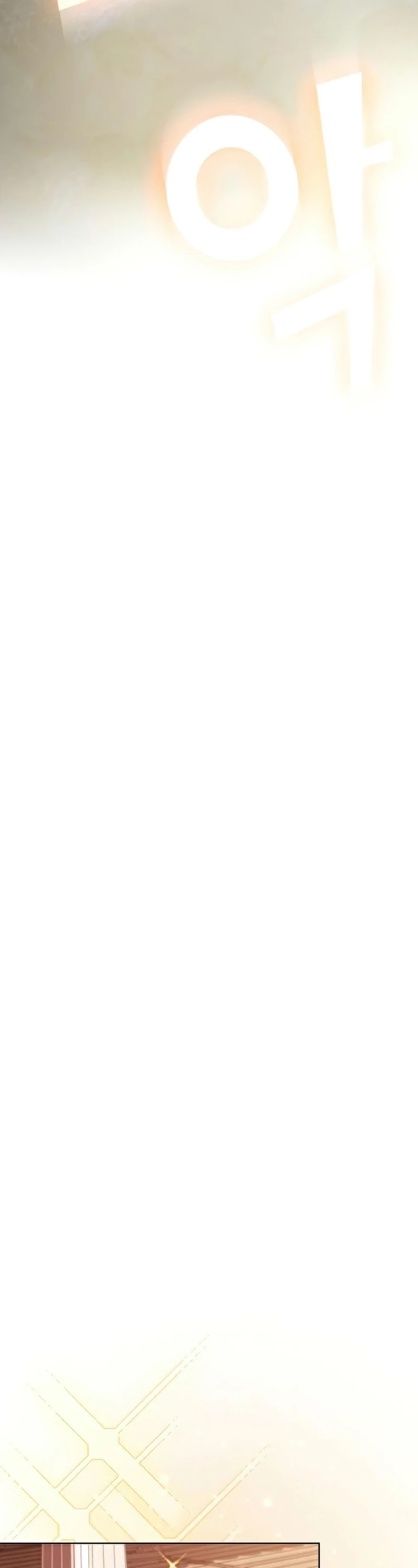 The Tutorial Tower's Advanced Player chapter 93 page 43