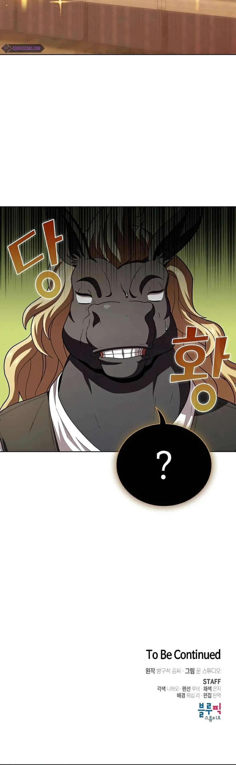 The Tutorial Tower's Advanced Player chapter 93 page 45