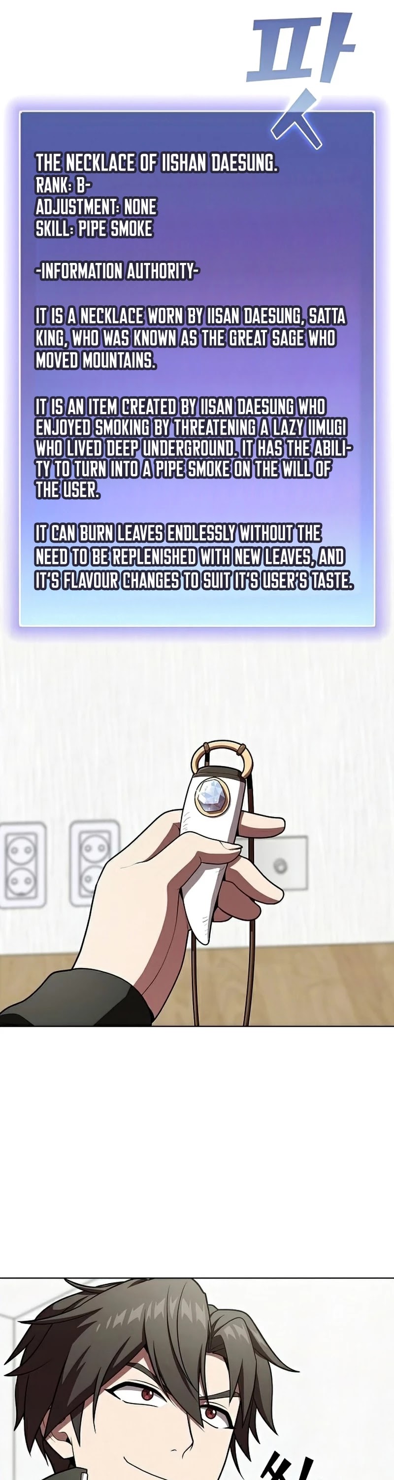 The Tutorial Tower's Advanced Player chapter 94 page 16