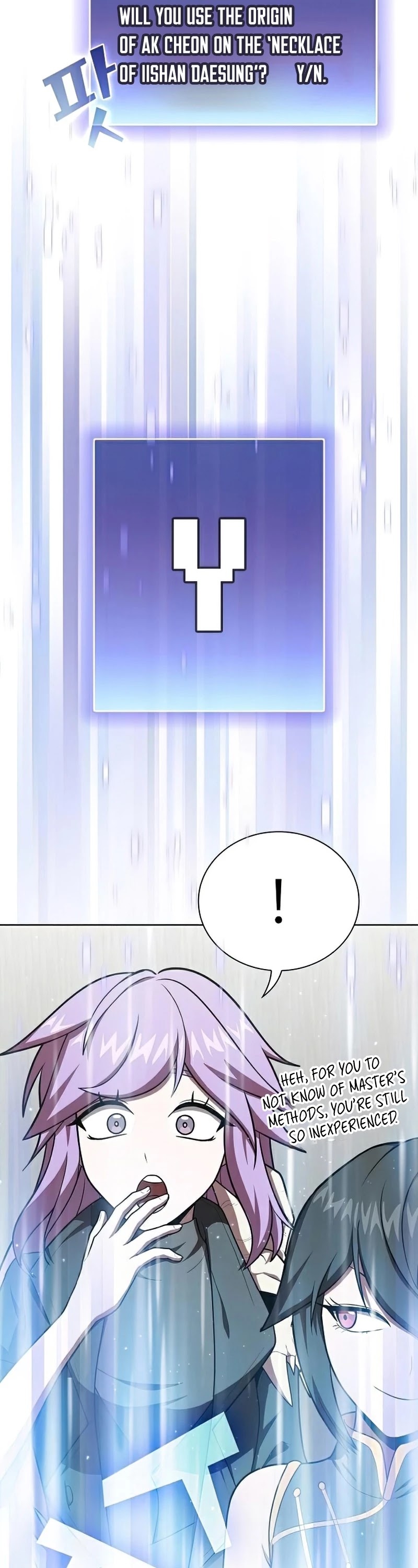 The Tutorial Tower's Advanced Player chapter 94 page 18