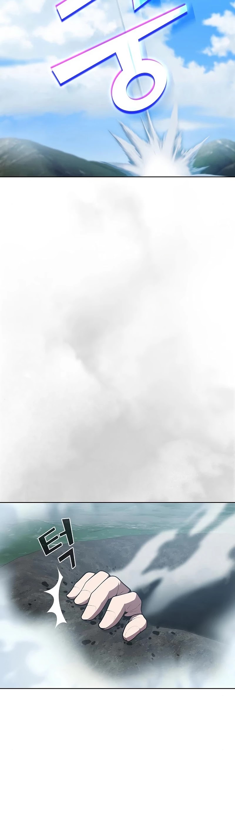 The Tutorial Tower's Advanced Player chapter 96 page 16