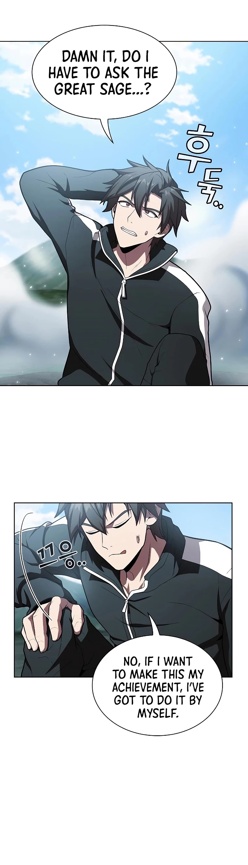 The Tutorial Tower's Advanced Player chapter 96 page 17