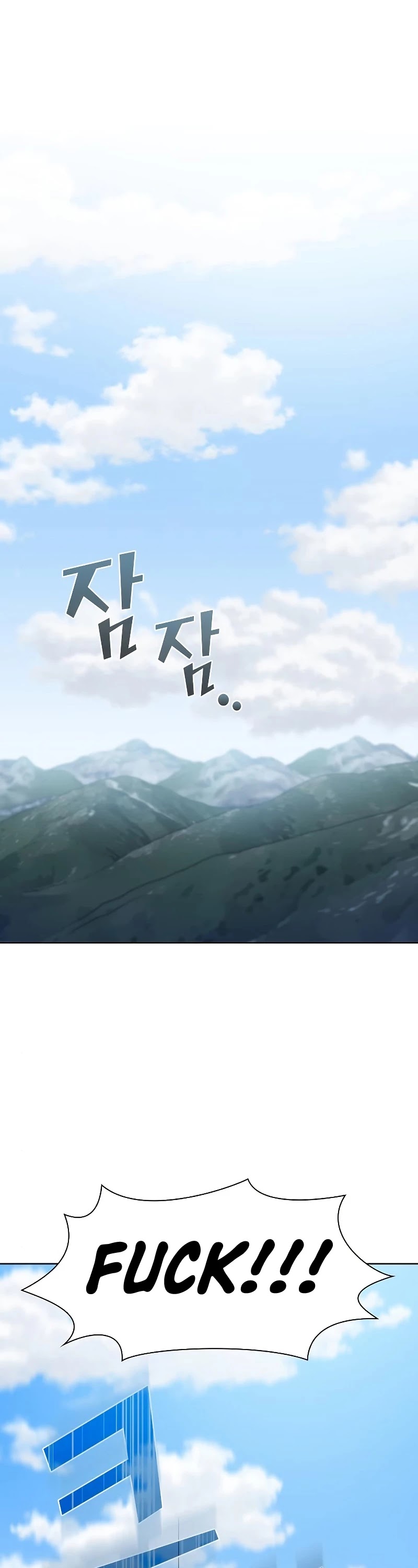 The Tutorial Tower's Advanced Player chapter 96 page 2