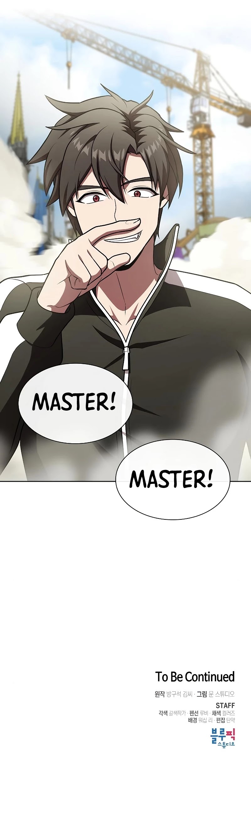 The Tutorial Tower's Advanced Player chapter 96 page 58