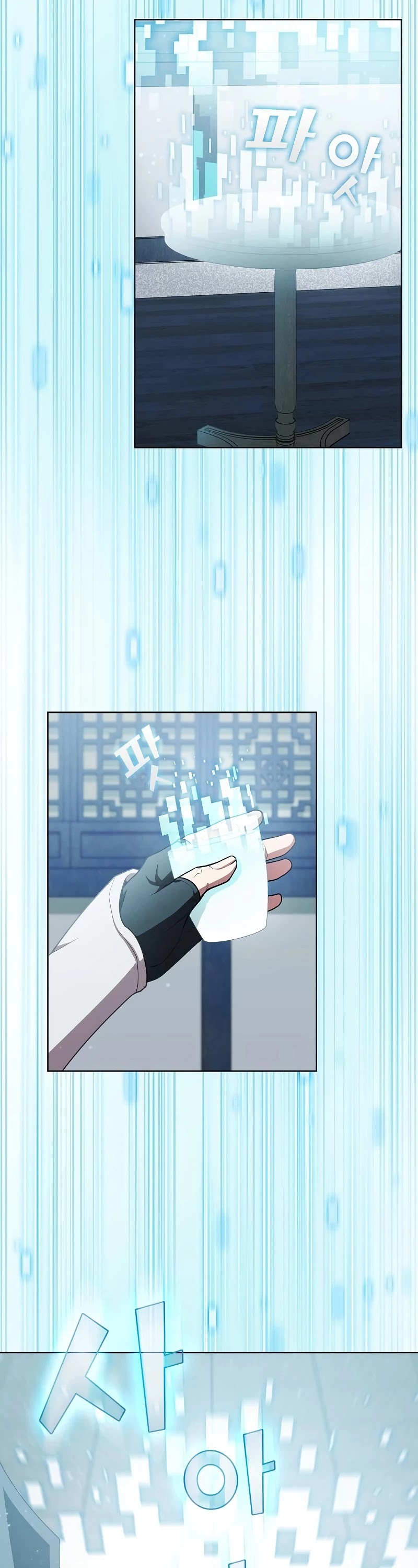 The Tutorial Tower's Advanced Player chapter 97 page 21